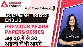 All Teaching Exams English Class | Previous Years Paper Series | Teachers Adda