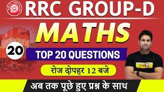 RRC GROUP-D || MATHS || By Mohit sir || Class 20 || Top 20 QUESTIONS || 