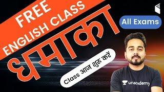 Free English Class on Unacademy For All Exams | Complete Information by Sandeep Sir