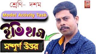 Model Activity Task || Class 10 || History || 2020