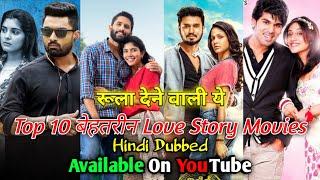 Top 10 South Indian Romantic Movies Dubbed In Hindi | All Time | Available On YouTube