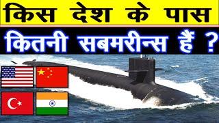 Top 10 Countries with most number of Active Submarines in the world 2021