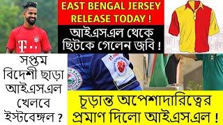 SC East Bengal Jersey Release