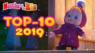 Mascha und der Bär - TOP 10 