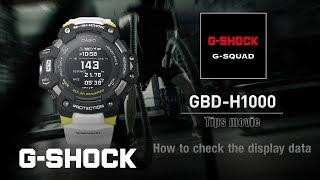 GBD-H1000 Tips movie - How to check the display data: CASIO G-SHOCK