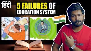 Top 5 problems of Indian Education System | Abhi and Niyu