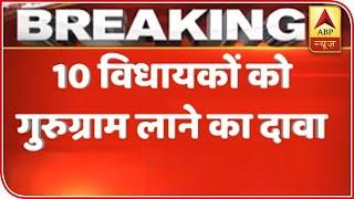 MP: MLAs Confined In Gurugram By BJP, Alleges Congress | ABP News