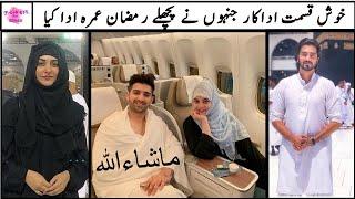 TOP PAKISTANI CELEBRITIES WHO PERFORMED UMRAH LAST RAMADAN | FASHION WITH SENSE