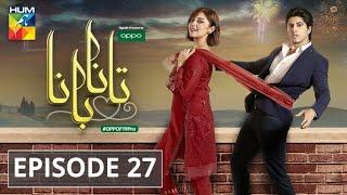 Tanaa Banaa | Episode 27 | Digitally Presented by OPPO | HUM TV | Drama | 10 May 2021