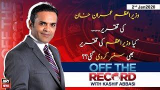 Off The Record | Kashif Abbasi | ARYNews | 2 January 2020