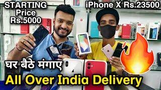 Cheapest iPhone Market in Delhi | Best offers | Second Hand Mobile phone | iPhonex Oneplus