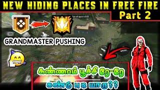 Top new Hiding places in FreeFire 2021 tamil