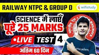 9:30 AM - RRB NTPC & Group D 2020-21 | Science by Neeraj Sir | Live Test- 4