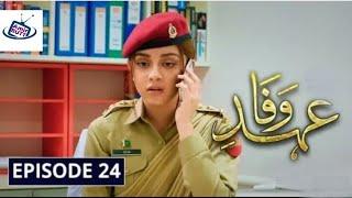 Drama Ehd-e-Wafa Episode 24 | Ehd-e-Wafa Episode 25 Promo | Mistake | Drama TV | Part 10