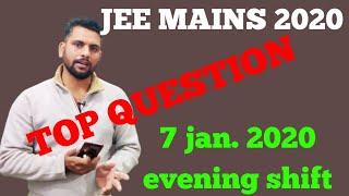 Solution of JEE Mains 2020 |top question | Physics Paper