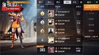 This guy is not human,God Level Chinese Conqueror Montage | PUBG Mobile