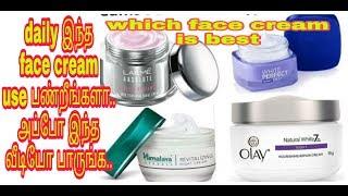 Top 15 Ranked face cream worst to best in Tamil.//tamil beauty channel.