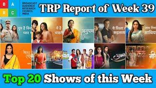 BARC TRP Report of Week 39 : Top 20 Shows of this Week