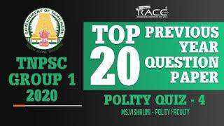 TOP 20 IMPORTANT POLITY QUIZ 4 | TNPSC Group 1 2020 | Race Institute