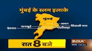 Special Report: महाराष्ट्र कैसे बना कोरोना का 'लाल किला', देखें खास रिपोर्ट