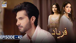 Faryaad Episode 43 [Subtitle Eng] - 12th March 2021 - ARY Digital Drama