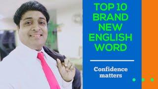 TOP 10 BRAND NEW  ENGLISH WORD