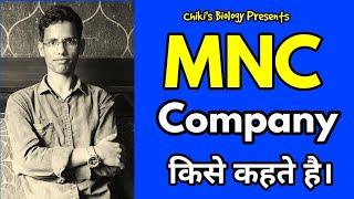 What is MNC Company || Detailed Video About MNC.............By Chiki's Biology