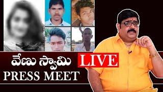 Venu Swami Live | Shadnagar Lady Doctor Disha Case | Latest Updates | Top Telugu TV