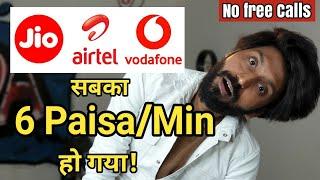 Now 6 Paisa/Min Charged By Airtel,Vodafone | Call are not free | Terrif Hike 40% Jio,Airtel,Vodafone