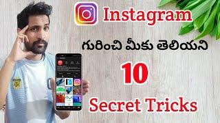 Top 10+ Amazing Instagram Hidden Tricks You Must Try in 2020