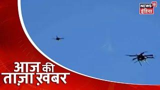 Aaj Ki Taaza Khabar- सुबह की बड़ी खबरें | Top Morning Headlines at 9 AM