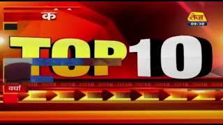 Watch The Latest Coronavirus Top 10 News Of The Day