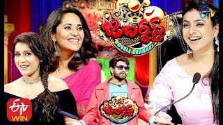 Jabardasth | Double Dhamaka Special Episode | 3rd May 2020 | Full Episode | ETV Telugu