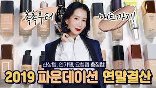 (*Eng) 수부지, 건성, 지성 추천