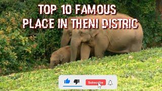 TOP 10 FAMOUS  PLACE IN THENI DISTRIC IN TAMIL NADU //#EXPLOREMACHI