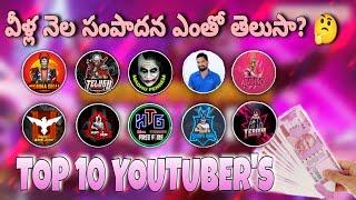 Top10 FreeFire Telugu Youtuber income per month para SAMSUNG,A3,A5,A6,A7,J2,J5,J7,S5,S6,S7,S9,A10,A2