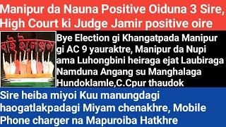 Manipur da Nauna Positive Oiduna 3 Sire, High Court ki Judge Jamir positive oire