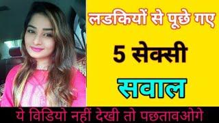 10 Sabse interesting Sawal | #Interestingfact | common sense questions and answers