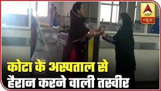 Shocking: Covid-19 Positive Woman Deliberately Touching Hospital Staff In Kota | ABP News