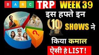 BARC TRP WEEK 39: Check Out The TOP 10 Shows of This WEEK!