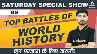 Top Battles of World History | GS | Special Show For All Exams