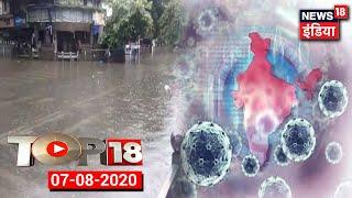 TOP 100 News | Coronavirus Updates | Sushant Singh Case | Flood News