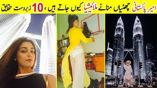 Top 10 Interesting Facts about Malaysia | Information about Malaysia | TalkShawk