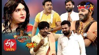 Sudigaali Sudheer Top 10 Performance | Extra Jabardasth | ETV Telugu