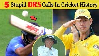 Top 5 Worst DRS Reviews in cricket history