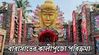 Kali Puja Barasat 2021 | Pandal Hopping | Lighting | Top 10 Famous Kalipuja