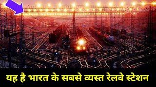 यह है भारत के सबसे व्यस्त रेलवे स्टेशन | Top BUSIEST Railway Stations in India ,