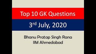 Top 10 GK Questions - 3rd July, 2020 II Daily GK Dose