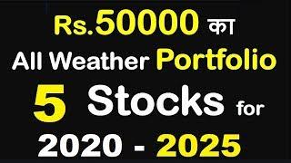 My Portfolio Pick Top 5 Stock in Invest 50000 for 2020