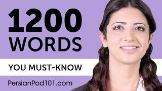 1200 Words Every Persian Beginner Must Know